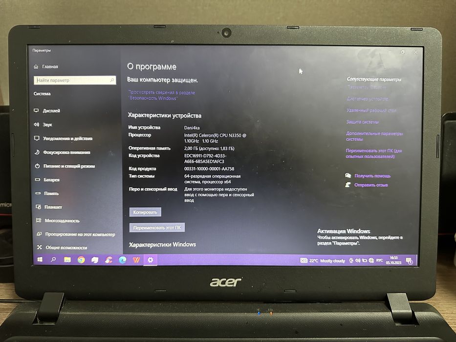 продам ноутбук Acer