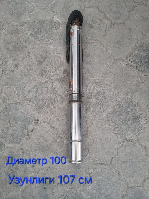 Глубины Насос Сотилади