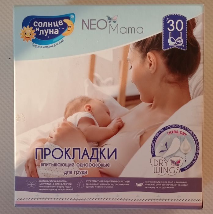 накладки и прокладки на грудь