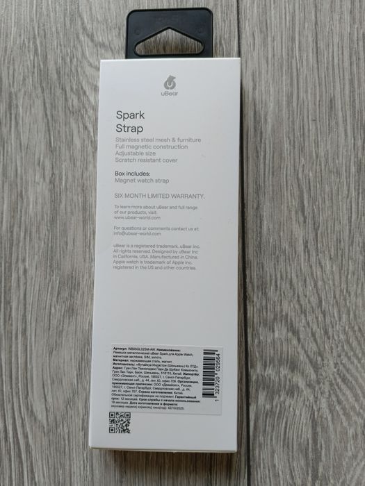 Apple Watch SE 3 40 mm Starlight + ремешок