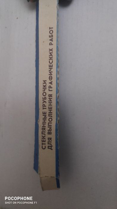 Стеклянные трубочки для выполнения графических работ 3 шт