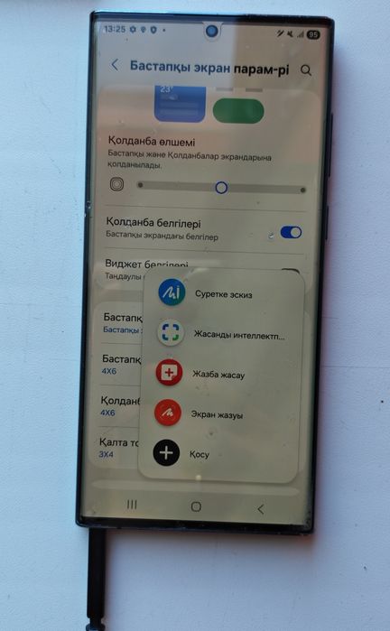 Самсунг, S22 ультра