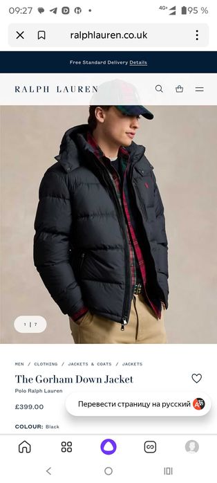 Куртка-пуховик Ralph Lauren(Великобритания),оригинал,новая,р-р 58