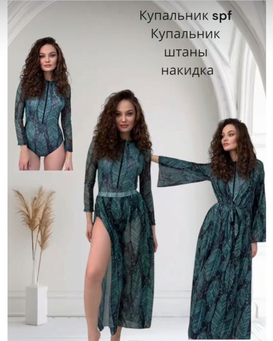 Платья, рубашки, купальники