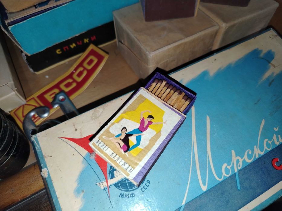 Сувенирные спички, СССР.