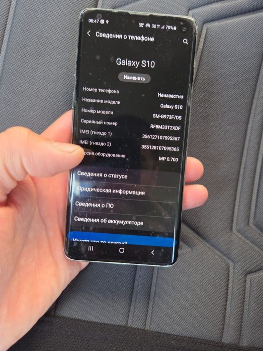 Самсунг с 10 ветнам сатамын