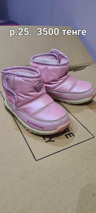 Детская обувь для девочки р.25-30