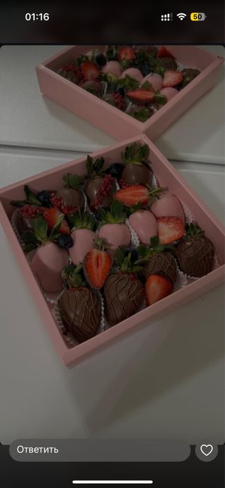 Клубника в шоколаде