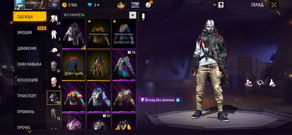 Продам фф акк 2500