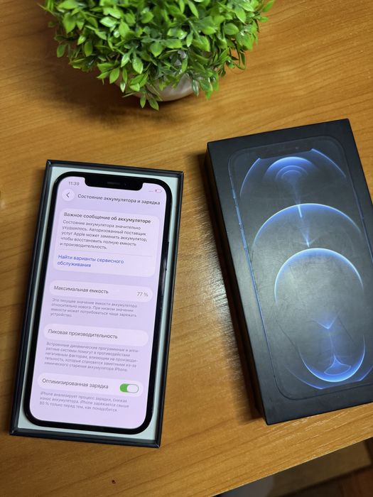 iPhone 12 Pro 256GB.Идеал!10/10.