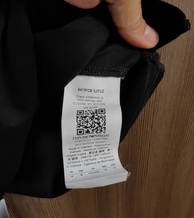 Emporio Armani мъжка тениска