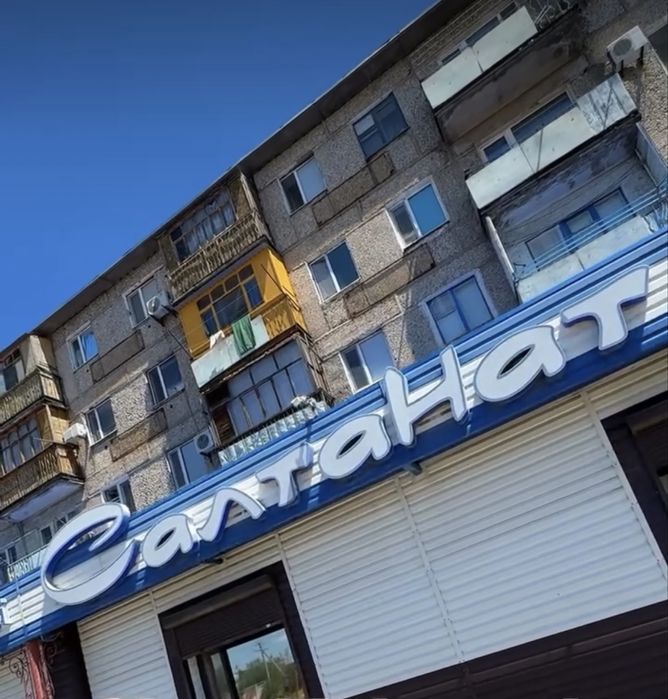 Сдам в аренду бутики