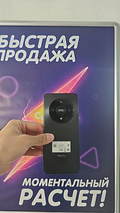 MEIZU Mblu 22 Pro на 256 ГБ