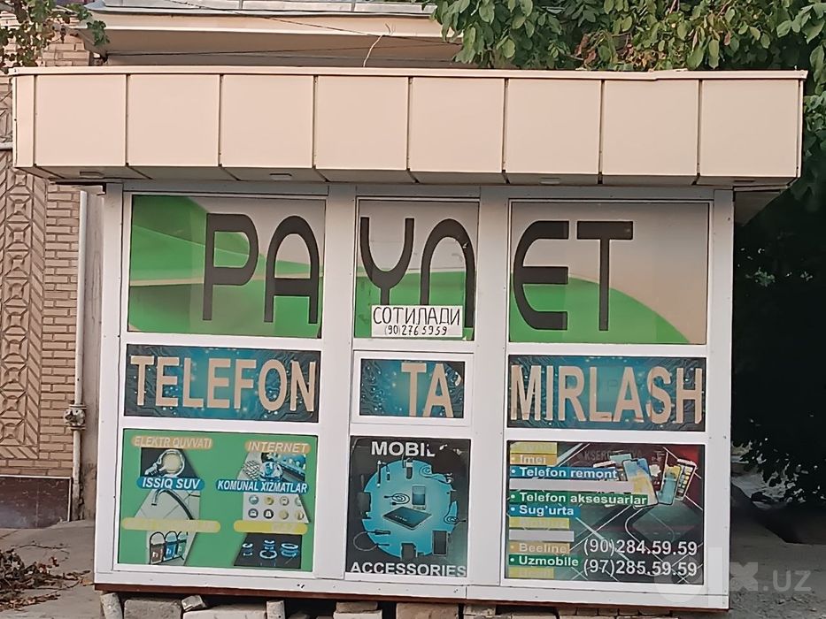 Dukon tayor biznes