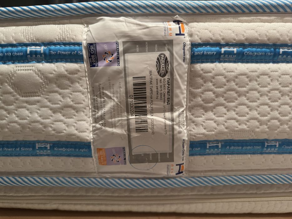 Ikea спалня MANDAL  120/200