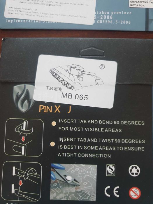 Лот метални пъзели