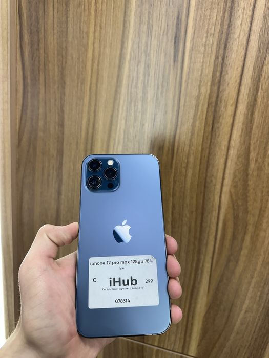 Iphone 12 pro max 128 gb 78%