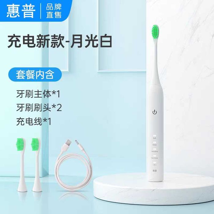 Elektron tish cho'tka qulay va sifatli tishlarni tozalash.