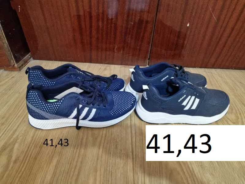 Маратонки Adidas Разпродажба