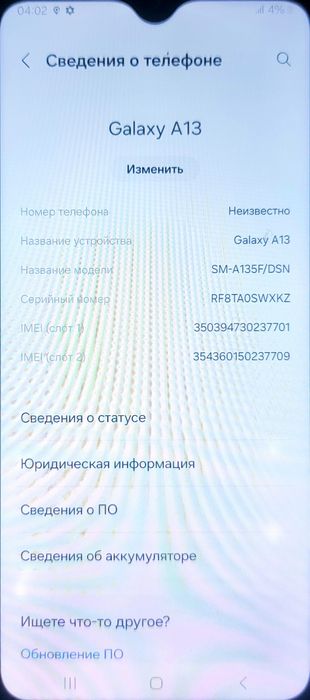 Продам Samsung Galaxy A13