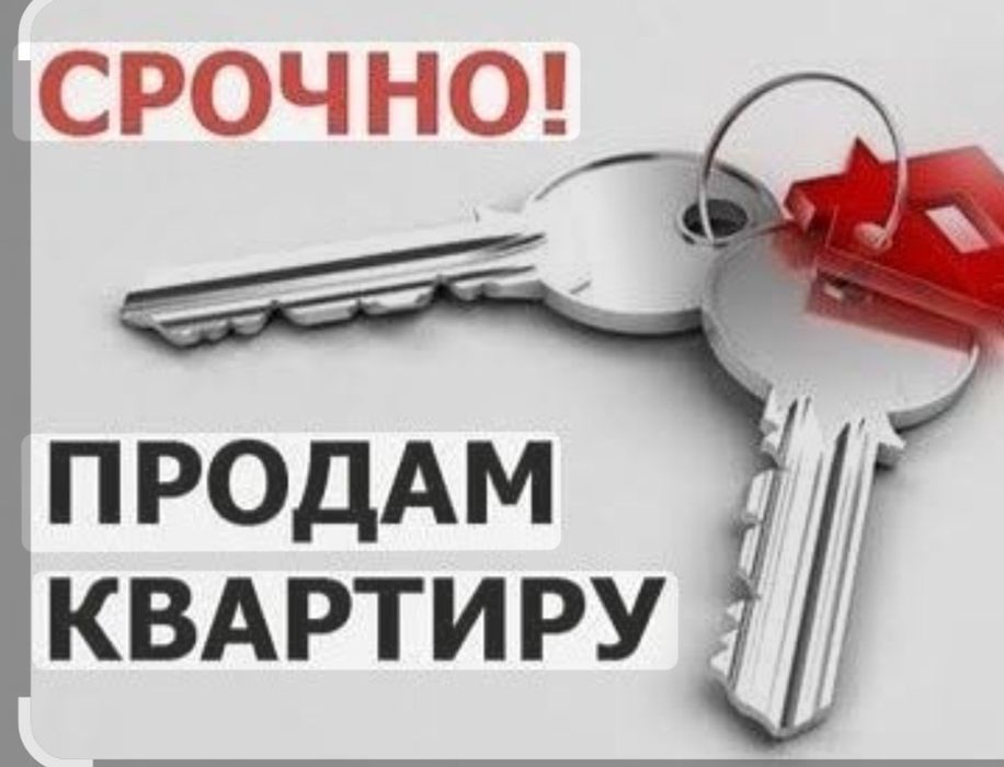 3 к кв на 5 этаже