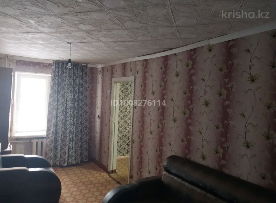 Продам Квартиру 2 комнатную