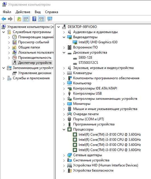 Ofis Kompyuteri full