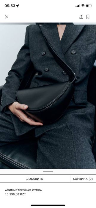 Сумка Zara ассиметричная новая