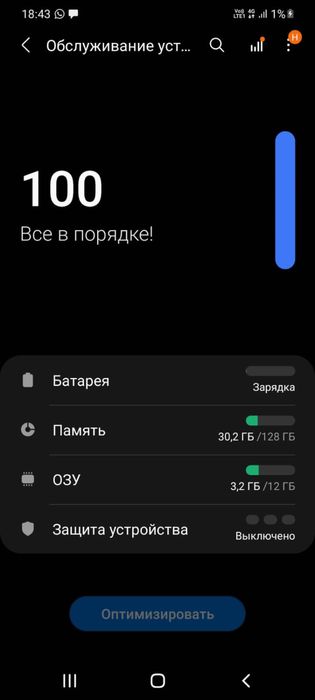Samsung galaxy s21 ultra