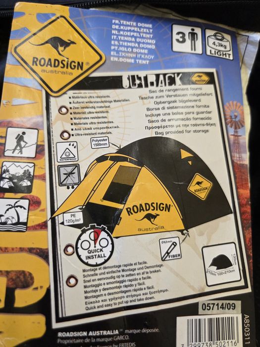 Палатка 2бр. Висок клас