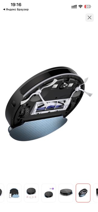 Робот-пылесос в отличном состоянии