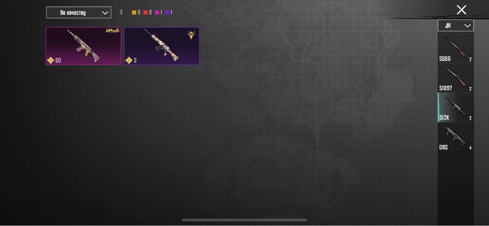 Аккаунт pubg mobile