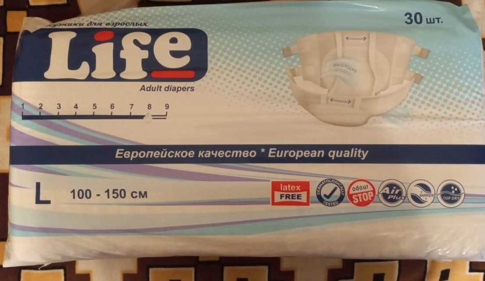 Продам Памперсы подгузники для взрослых