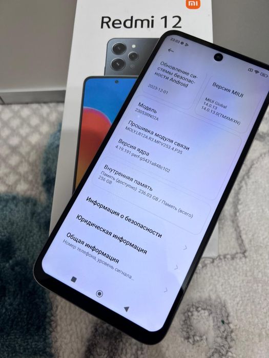 Продам редми 12 256гб