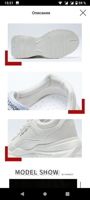 YBQJOO(размер 42)