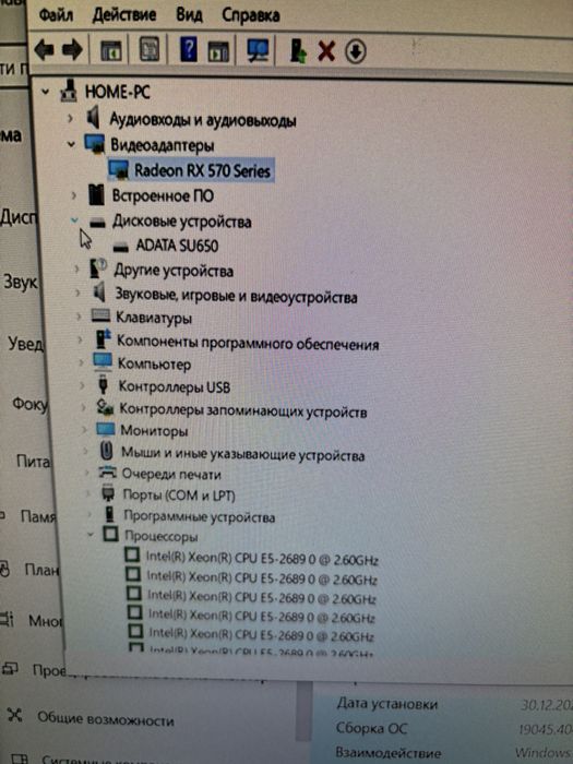 Системный блок пр