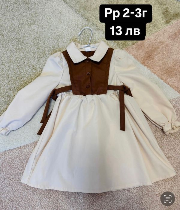 Лот дрехи за момиче