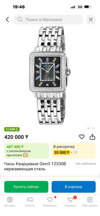 Продам швейцарские часы