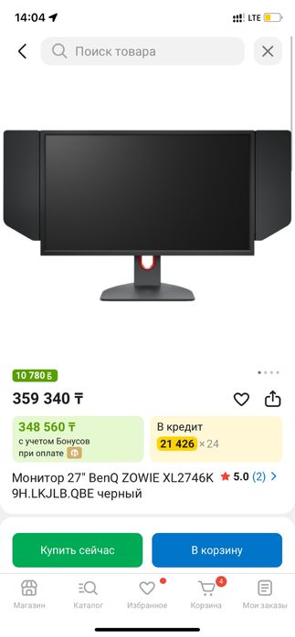 Монитор 240 герц benq
