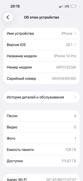 Iphone 14 pro 128гб