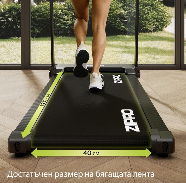 Пътека за бягане Zipro