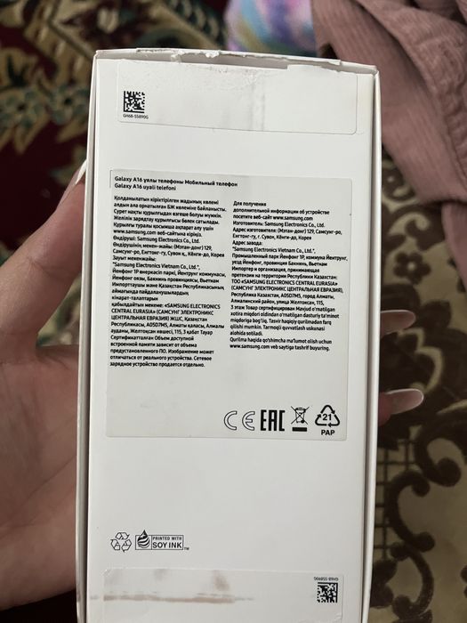 Samsung A 16 сатылад