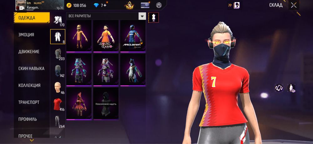 Aкк продам за 15к тг