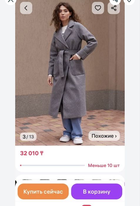 Продам пальто новое