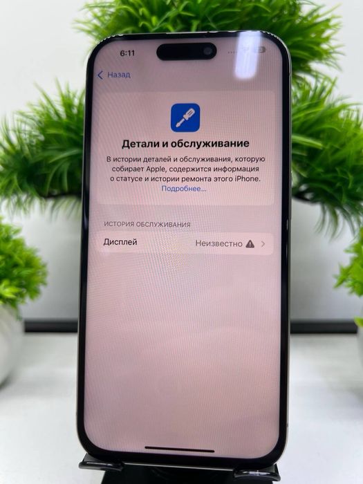 Iphone 15 Pro 128 gb