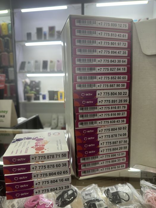 Номер актив 600 тг