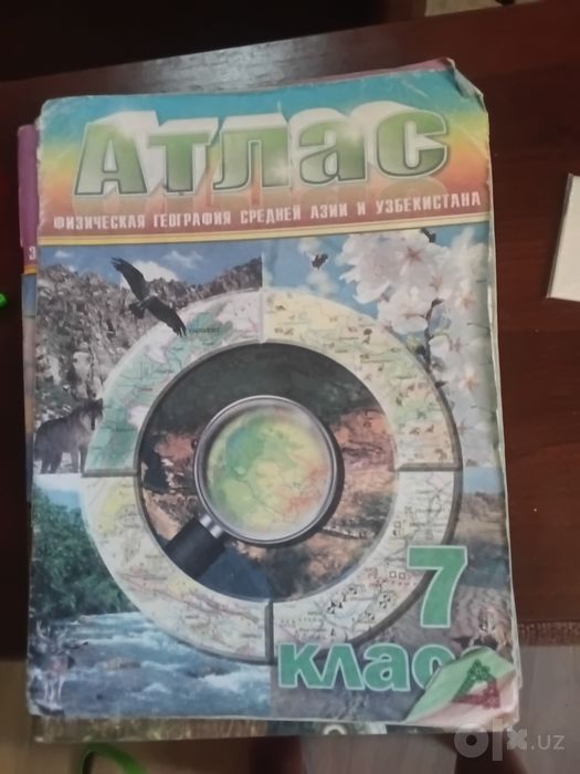 Контурные карты и атласы 8  класс новые и б/у алас 7 класс и контур  9