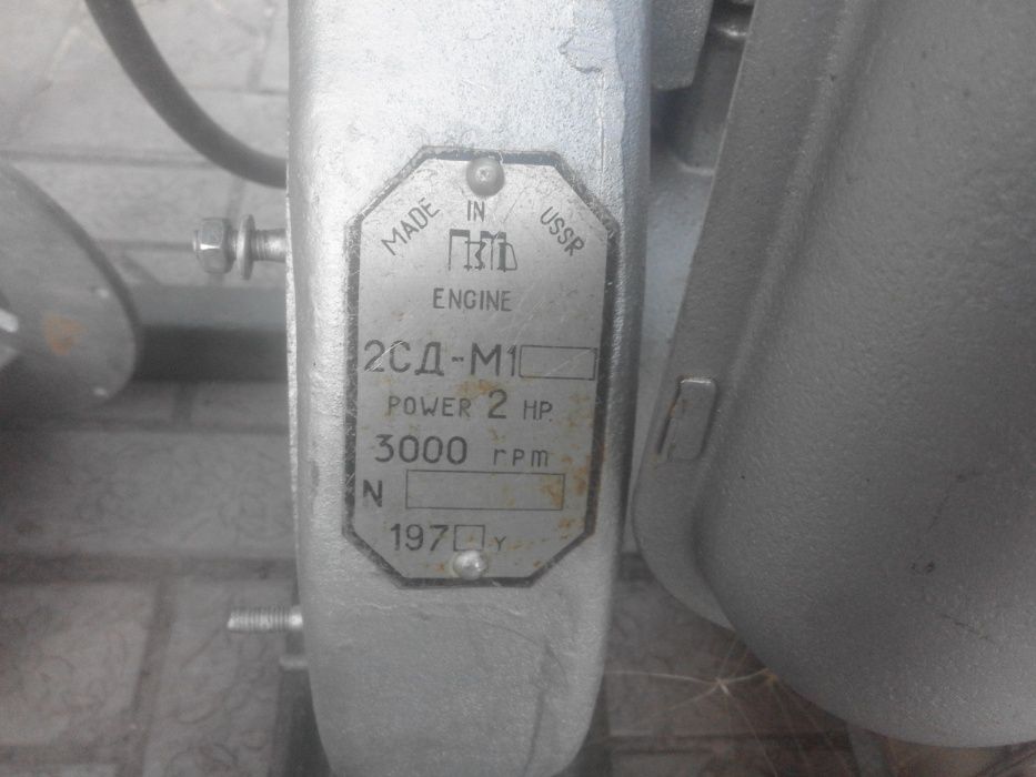Продам двигатель 2СД