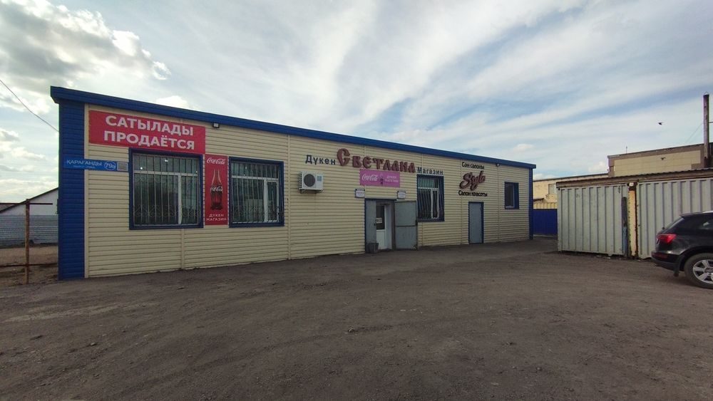 Продаётся магазин