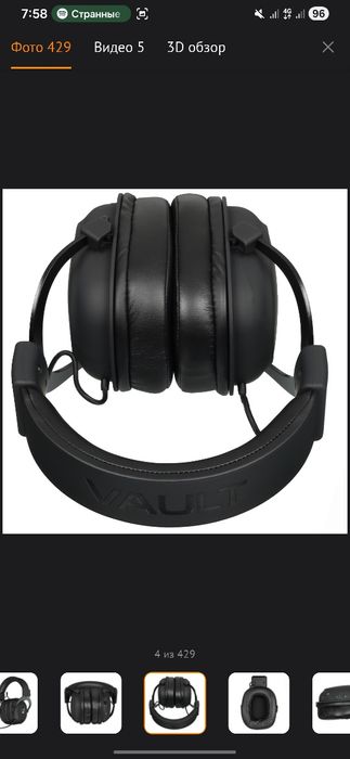 Наушники ARDOR GAMING Vault